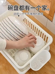 Easyhome.sg Plastic Dish Rack | Fast-Drying Plate & Bowl Organizer | Kitchen Counter Drain Rack | Space-Saving