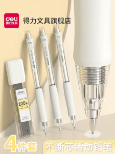 Deli Automatic Pencil High Capacity Lead Core Student Use Soft Rubber Grip Pad Hand Protection Activity Pencil Correct Posture Automatic