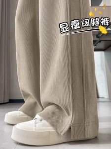 Discount Clearance Narrow Leg Chenille Wide Leg Pants Womens Autumn Winter Fleece Lined High Waist Drapey Casual Straight Floor Length Trousers