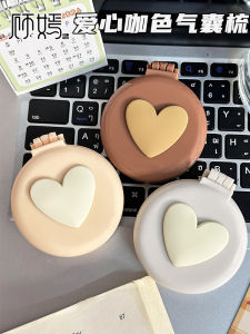 Portable Mini Foldable Heart Shaped Airbag Comb Cute Flip Cover Mirror Cosmetic Brush Compact Personal Hygiene Tool