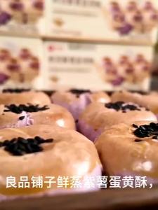 BESTORE | Bánh Pa-tê Trứng Hấp Mới 400g