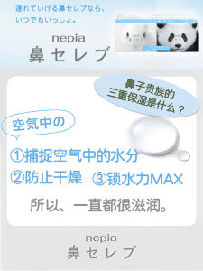 Nepia Nose Gentleman ผ้าเช็ดหน้าอเนกประสงค์ Super Soft Moisturizing ผ้าเช็ดหน้าแบบพกพาสำหรับใช้ในบ้าน ผ้าเช็ดหน้าแบบเปียก