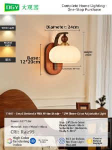 DGY | Antique Style Eye-Protective Wall Lamp for Bedroom Hallway