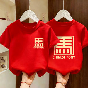 Red Cotton Family New Year T-Shirt