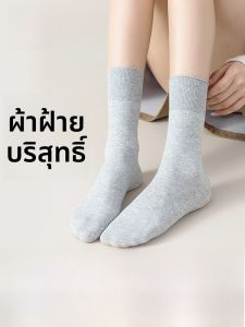 MiiOW | ถุงเท้าผ้าฝ้ายแท้สำหรับผู้หญิง ถุงเท้ากลางน่องแบบไม่มีกระดูก ระบายเหงื่อได้ดี ทรงเรขาคณิต สีพื้น ถุงเท้าฤดูใบไม้ร่วง