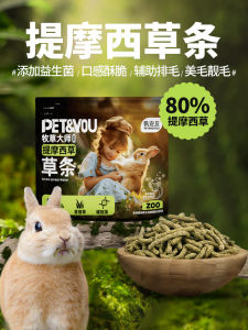 Timothy Grass Sticks Rabbit Guinea Pig Teeth Grinding Treats Pet Food And Supplies Rabbit Category Dental Health Treats