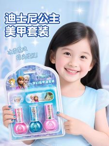 Bộ Sơn Móng Tay Dành Cho Trẻ Em Frozen Ice Snow Không Có Mùi Độc Hại Dành Cho Bé Gái Bộ Làm Đẹp an Toàn Từ Cây