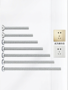 BAIRUITE | 304 Stainless Long AC Outlet Fixing Screws