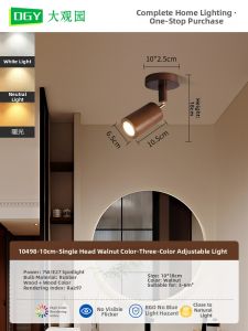 DGY | Retro Walnut Grain Eye-protecting Ceiling Light