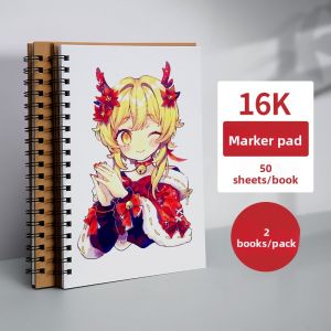 YUANHAO | Non-leak Painting Book for Students Drawing Sketchbook