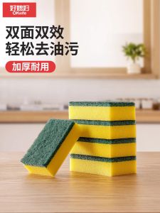 Thickened Double-Sided Kitchen Sponge Scrubber Good Wife Helper Dishwashing Cloth 8 Pieces Set Household Cleaning Tools