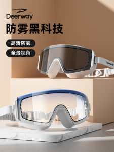 Delhui Large Frame Swimming Goggles Men Women Hot Spring Swimming Glasses Anti Fog High Definition Clear Vision Swimming Gear