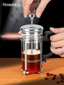 MONGDIO | Coffee French Press Coffee Maker Home