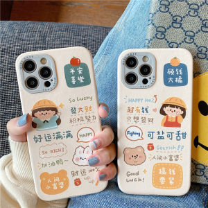 CrashStar Chinese Style Get Rich Lovely Girl Soft Leather Shockproof Phone Case For iPhone 15 Pro Max 14 Pro Max 13 12 Pro Max 11 Cartoon Cute Phone Casing Cover With Full Cover Lens Camera Protection Hot Sale