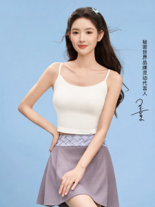 Secret World | Padded Bra Vest with Beauty Back Design Female Summer Innerwear