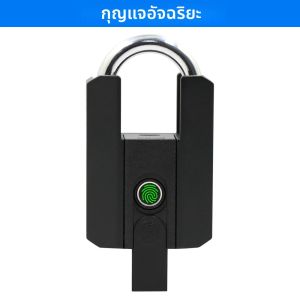 TTLOCK กุญแจลายนิ้วมืออิเล็กทรอนิกส์ Keyless ล็อคไบโอเมตริกซ์พร้อมแอพกระเป๋าเดินทางกระเป๋าเป้สะพายหลังจักรยาน Locker Security