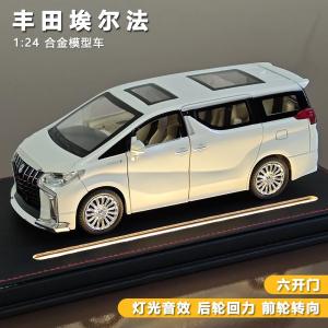 1:24 Toyota Alphard Alloy Model Business Breadvan Simulation Nanny Car Collectible Toy Static Model for Display And Play