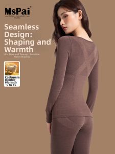 MsPai | Wool Heat Insulation Womens Thermal Underwear Shaping and Slimming Seamless
