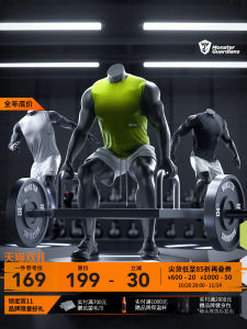 เสื้อกั๊กออกกำลังกายชาย Monster Guardians ระบายเหงื่อได้ดี น้ำหนักเบา 85 กรัม ทรงสามสี สำหรับฤดูร้อนปี 2024