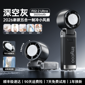 imycoo | Long-lasting Portable Neck Fan Silent