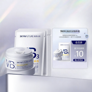 SKYNFUTURE | Kem Dưỡng Làm Dịu Da Mặt