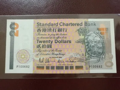 Hong Kong ( 1992 ) Banknote 20 Dollars P100682 GEF (A013)