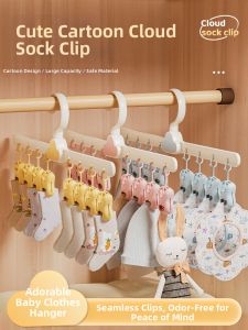 maitian | Multiclips Baby Clothes Drying Rack