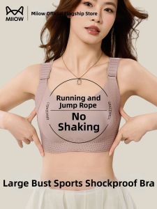 MiiOW | Adjustable Breast Support Bra No Marks Thin for Summer Sports