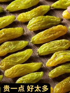 Nho Khô Vương Hương Phi Xanh Đặc Sản Tân Cương G Nho Khô Không Hạt Siêu Lớn Không Cần Giặt Đồ Ăn Vặt Cho Phụ Nữ Mang Thai Mới