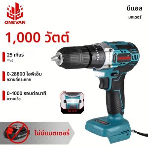 ONEVAN 1000W 25 + 3 แรงบิดBrushlessไฟฟ้าค้อนไขควงไฟฟ้าไร้สายสว่านกระแทกเครื่องมือสําหรับMakitaแบตเตอรี่Pin