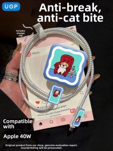 UGP | Anti-break Charging Cable