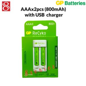 Gp ReCyko AA / AAA rechargeable battery with USB wall charger bundle