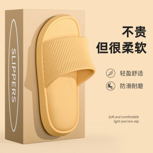 รองเท้าแตะ EVA กันลื่นสำหรับใส่ในบ้านและห้องน้ำสำหรับผู้หญิงตั้งครรภ์ รองเท้าแตะแบบสวมสบาย ทรงแบน พื้นยาง รองเท้าแฟชั่นฤดูร้อน