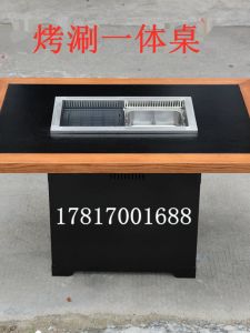 Commercial One-Piece Table Grilled Scalded Smoke underneath Korean Style Hot Pot BBQ Table Wood Finish Dining Table