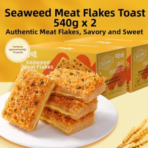 BE&CHEERY | Healthy Seaweed Meat Floss Toast 540g