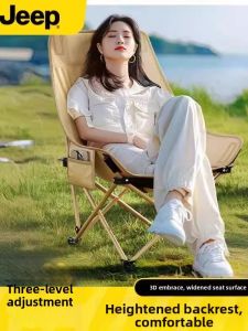 Jeep | Outdoor Foldable Height-Adjustable Portable Chair
