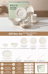 MODERN SWEETHOME | Underglaze Color Raised Design White Porcelain Dinnerware Set