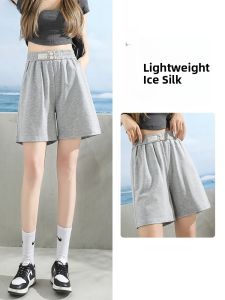 JIANGLU | Ice Silk High Waist Wide Leg Short Pants Women Summer Thin Breathable Loose Slimming Casual Mid-Length Loose Fit Shorts