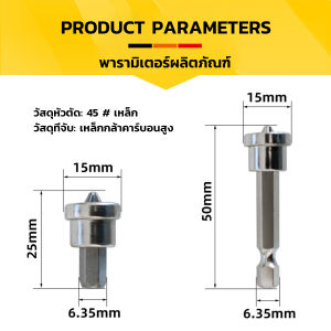 TOP ดอกสว่านไขควงแม่เหล็ก กันลื่น อเนกประสงค์ สําหรับยิปซั่ม จํานวน 5 ชิ้น PH2x25mm PH2x50mm Hardware
