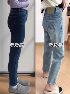 Slim Straight Jeans Womens Thin Tube Pants High Waist plus Size Pear Shape Body Slimming Small Size Cotton Stretch Denim
