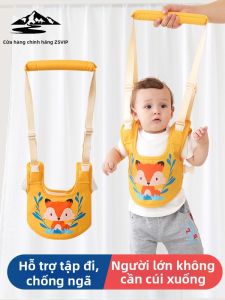 ZSVIP | Walking Assistant Prevent Fall Non-Choking Waist Support Baby Walking Aid