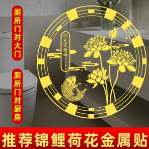 Mã Vòm Phòng Tắm Chống Thấm Nước Hình Hoa Sen Và Cá Chép May Mắn Dán Tường Phòng Tắm Trang Trí Nhà Cửa Phong Cách Cổ Điển