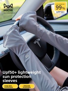 MiiOW | Cat Woman Sunscreen Ice Sleeve Women Summer Loose Arm Protector Bicycle Riding Thin Ice Silk Protective Sleeve UV Protection