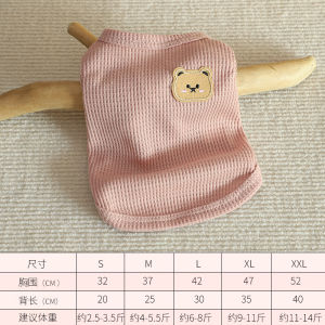 Thin Short Sleeve Cat Clothes Anti-Fur Shedding for Kittens Polyester Fiber Warm Daily Use Cat T-Shirt for Winter And Autumn