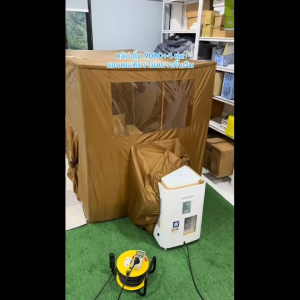 แอร์เคลื่อนที่ 9000 BTU + มุ้งแอร์สีน้ำตาล เหมาะห้องนอน/คอนโด