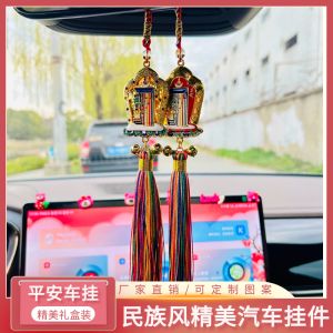 Dragon Year Tibetan Enamel Ten Freedom Car Interior Decoration Ethnic Style Safe Exquisite Handbag Pendant Small Decorations