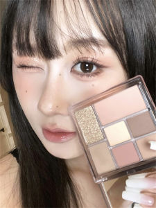 JUDUO Playful Seven Color Eyeshadow Palette Low Saturation Matte Light Makeup Orange Flower Cosmetic Eye Shadow Palette