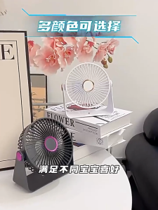 Aroma Desktop Fan Cool & Quite 360° Wireless Portable Fan USB Rechargeable Mini Fan with Night Light