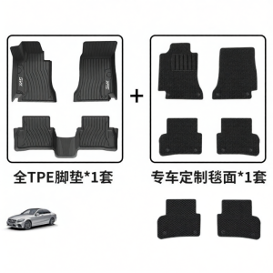 3W | Full TPE Mats