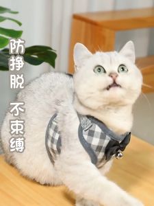 Rompi Kucing Tali Harnes Kucing Anjing Jala Lembut Dengan Pita Reflektif Aksesori Hewan Peliharaan